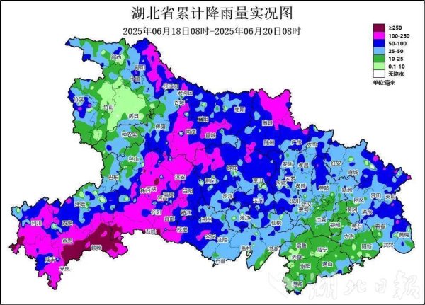 宏图优配 中东部和西南部仍有强降雨，22日降雨减弱
