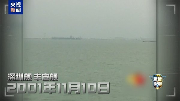 众银策略 我国两艘航母首次对公众开放都在香港，释放何种信号？专家解读