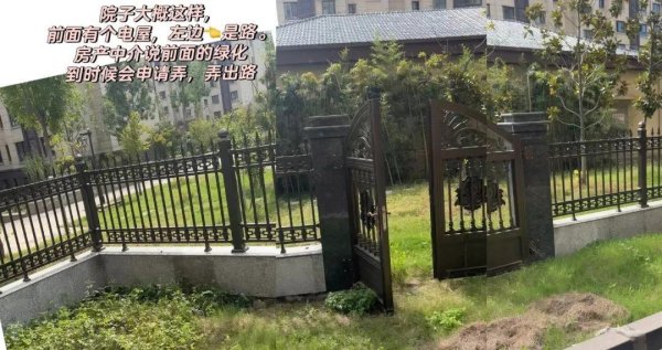 泰安配资 为什么带院子的1楼被嫌弃了？住户说出实情，原因太现实了！
