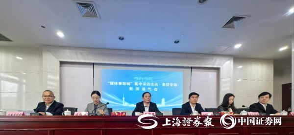 信弘配资 打造“独立综合性节点城市”！上海奉贤新城将做强美丽大健康产业赛道